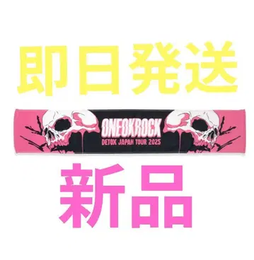 ONE OK ROCK DETOX JAPAN 원옥 2025 머플러 타월