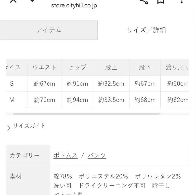 8번째 상품 이미지