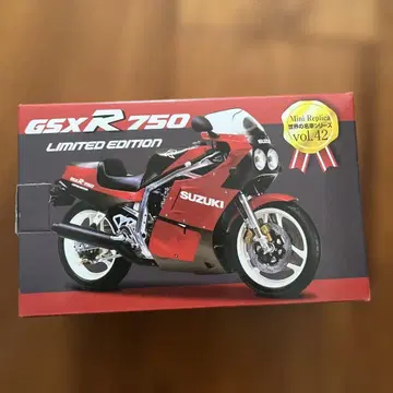 SUZUKI GSX-R750 리미티드 에디션 레드바론