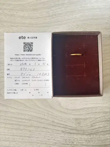 ete 오브제 한쪽 귀걸이 10k