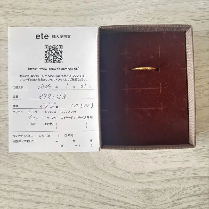 1번째 상품 이미지