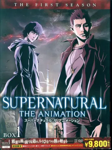 애니메이션 DVD 애니메이션) SUPERNATURAL 컬렉터즈 BOX 1