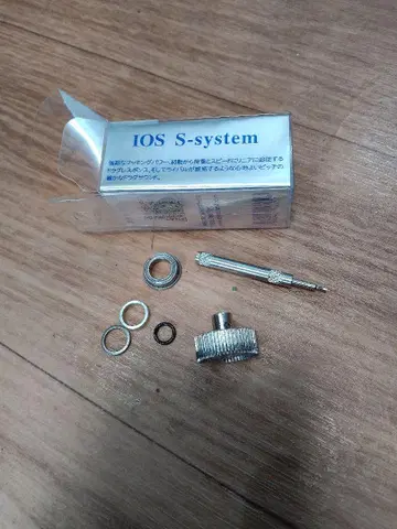 ios S-system S 시스템 중고