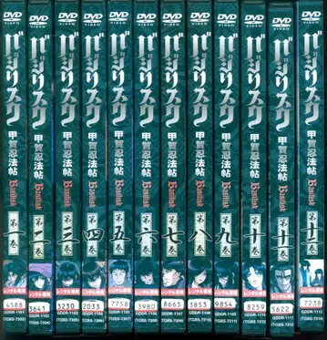 애니메이션 DVD 렌탈) 바질리스크 코우가인법첩 전12권 세트