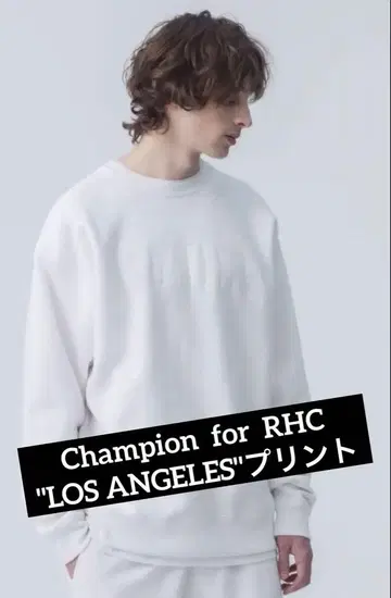 론 허먼 챔피온 별주 RHC RonHerman 리버스 위브