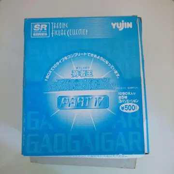 용자왕 가오가이거 트레이딩 피규어 컬렉션 파트4