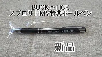 BUCK-TICK 스브로사 HMV 특전 볼펜
