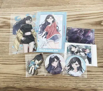 프로세카 시라이시 안 묶음 판매