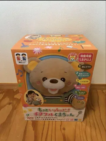 치어풀 곰돌이