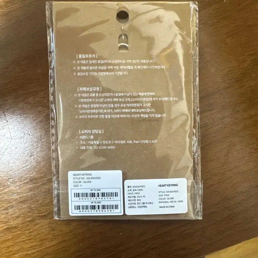 2번째 상품 이미지