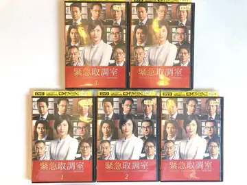 긴급 취조실 2nd 시즌 DVD 1-5권 전권 세트
