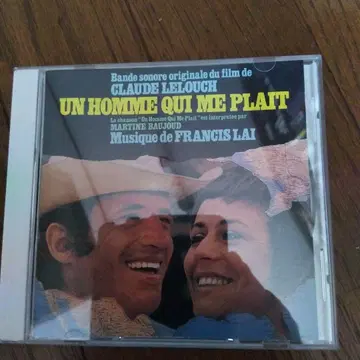 그 사랑을 다시 한번 사운드트랙 CD 프란시스 레이