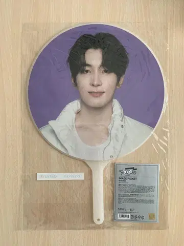 SEVENTEEN 원우 WONWOO 부채 follow again