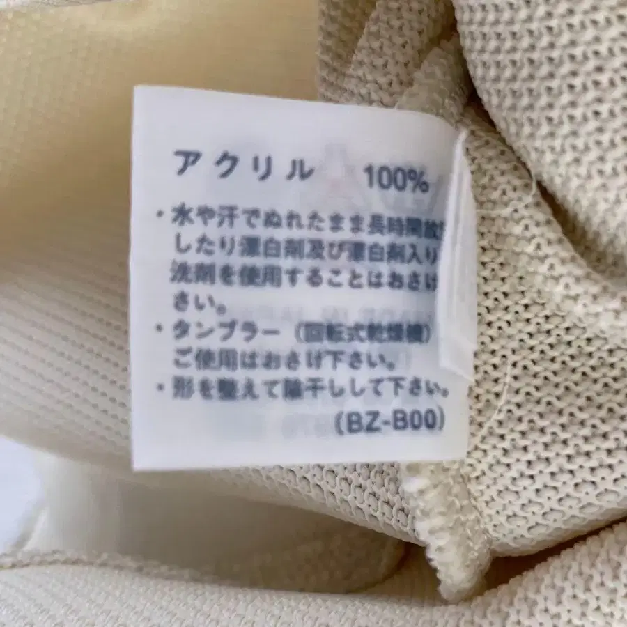 12번째 상품 이미지