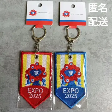 2색 세트 오사카 엑스포 2025 키링  performance쿠 뱃지