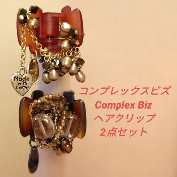 콤플렉스비즈 Complex Biz 헤어 클립 2세트