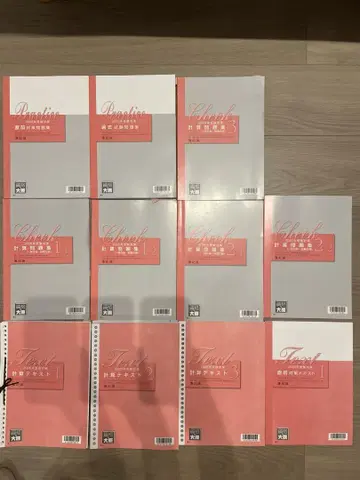 [2025년도] 자격의 오하라 부기론 계산 텍스트 & 계산 문제집