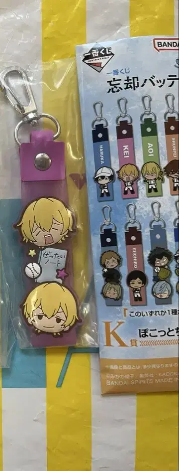 제일복권 망각 배터리