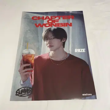 RIIZE 메가커피 포스터 원빈