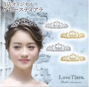 LoveTiara 실버 크리스탈 티아라 T-56