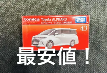 토미카 프리미엄 도요타 알파드 43 발매 기념 사양 초회 ALPHARD