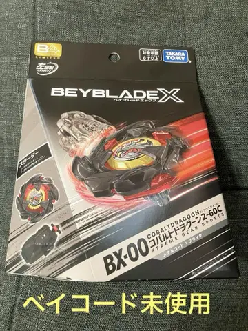 베이블레이드 X BX-00 코발트 드라군 2-60C 메탈 코트: 블랙