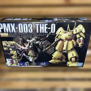 PMX-003 THE-0 지 o