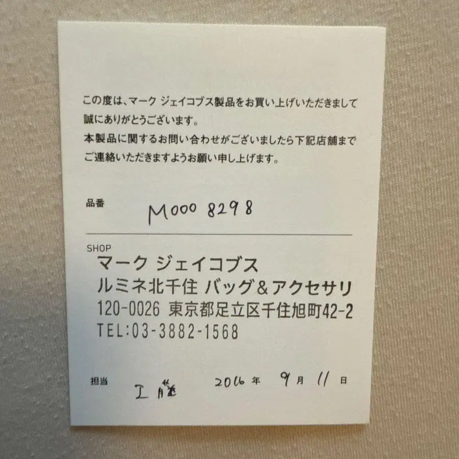 8번째 상품 이미지