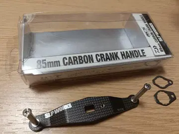 23RCSB SLPWORKS 85mm CARBON CRANK HANDLE