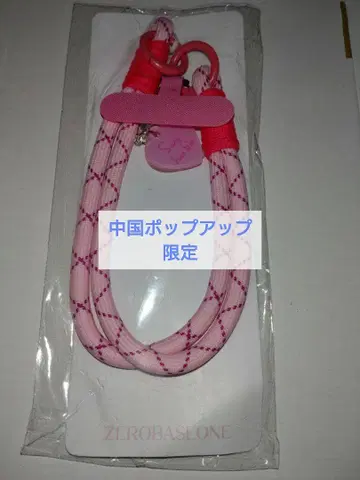 ZB1 한빈 스트랩 중국 팝업 한정