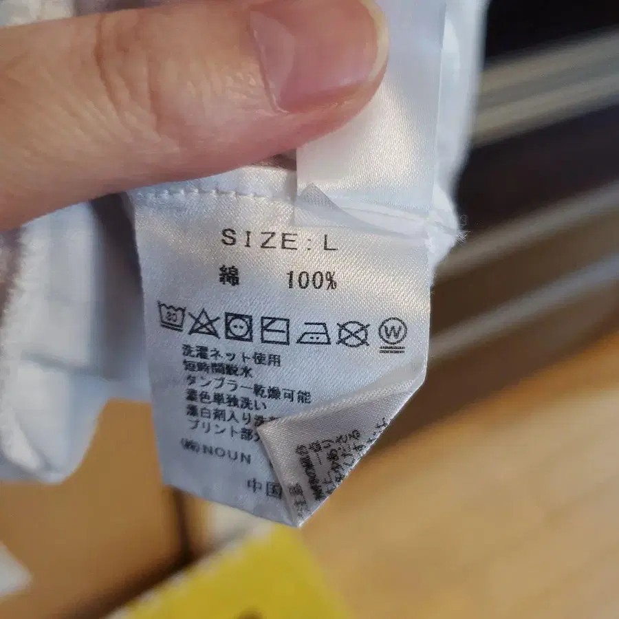 6번째 상품 이미지