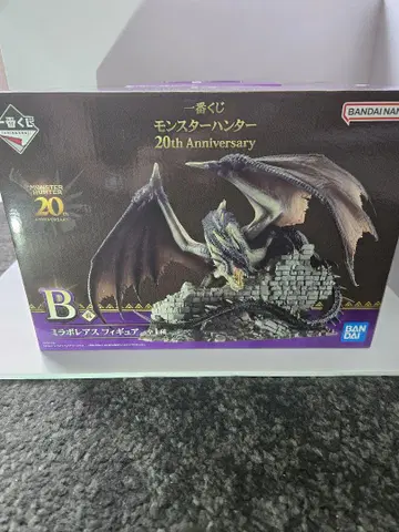 몬스터 헌터 20th Anniversary B