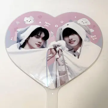 TXT 영준 수빈 형라 부채 마스터