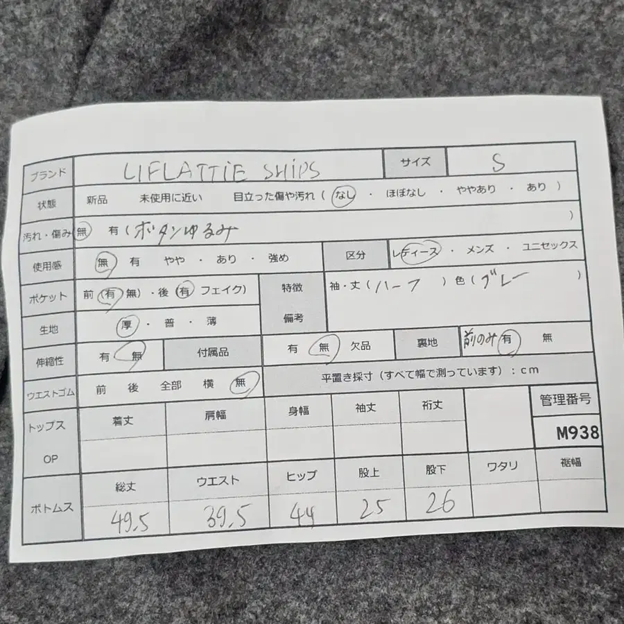10번째 상품 이미지