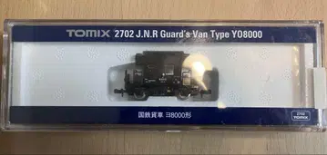 TOMIX 2702 J.N.R. Guard'sVanTypeYO8000
