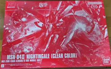 HG 1/144 MSN-04 II NIGHTINGALE (CLEAR