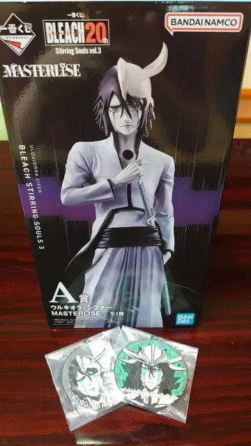 BLEACH 우르키오라 시퍼 + 러버 참