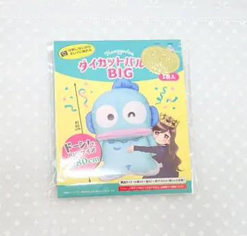 [미사용 새상품] 공식 굿즈 한교동 다이컷 벌룬 BIG 산리오