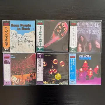 Deep Purple / 딥 퍼플 / 종이 자켓 6 타이틀