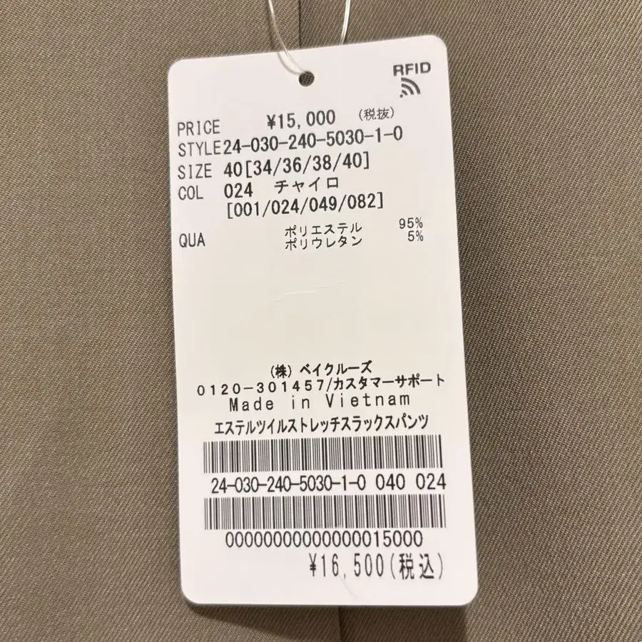 5번째 상품 이미지