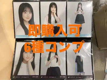 스즈키 유나 노기자카46 카가와T 아시메 랜덤 브로마이드 6종 컴플