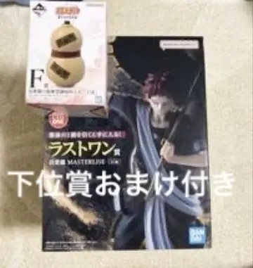 제일복권 NARUTO 중급닌자 시험편 라스트원상 가아라 피규어