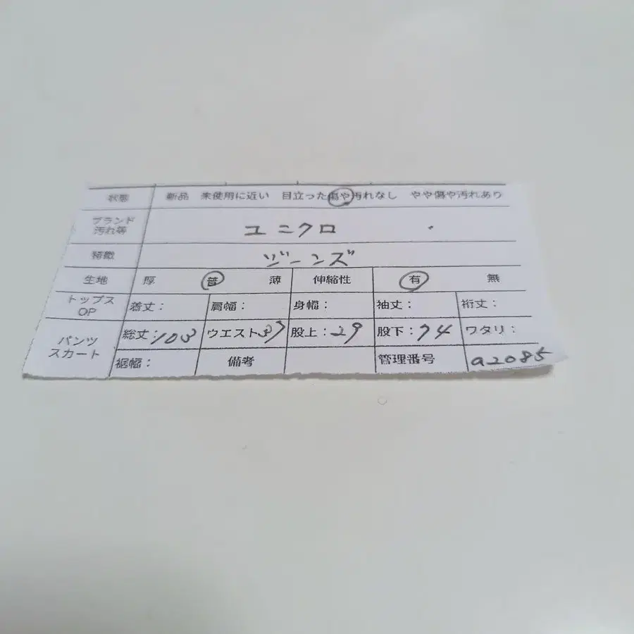 11번째 상품 이미지