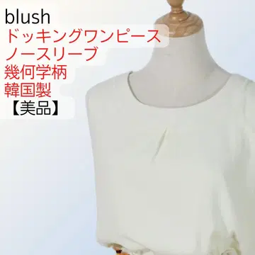[새상품급] blush 도킹 원피스 한국제 오렌지 기하학 패턴 구제 의류