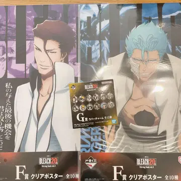 제일복권 BLEACH Stirring Souls vol.3