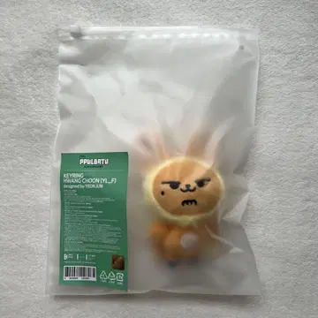 TXT 뿔바투 연준 키링 초기