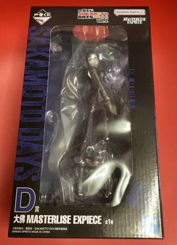 제일복권 SAKAMOTO DAYS vol.2