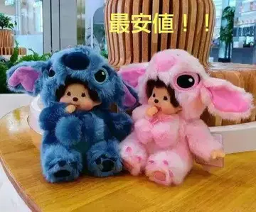 몬치치 인형옷 몬치치 스티치 코스튬 봉제 인형 2세트