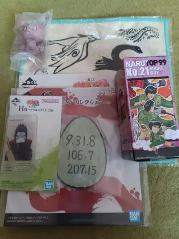 제일복권 NARUTO 나루토