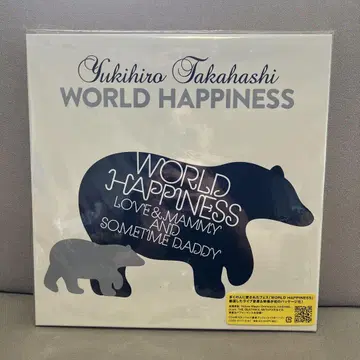 다카하시 유키히로 / WORLD HAPPINESS